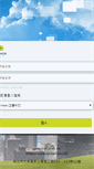 Mobile Screenshot of ctmotor.com.tw